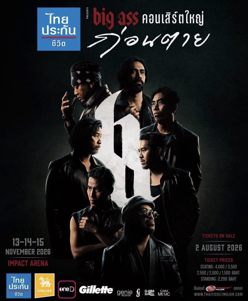 yourjan_d's tweet photo. ⋆. 𐙚˚࿔ รับกดบัตร #BIGASSคอนเสิร์ตใหญ่ก่อนตาย 

⟢ ค่ากด 200฿ / ใบ
⟢ ยูสลูกค้า
⟢ ชำระเงินเองได้
⟢ กดไม่ได้ไม่เสียค่าบริการ

📌 จองคิว ( มัดจำ100฿ ) / สอบถามเพิ่ม dm ได้เลยนะคะ🙇🏻‍♀️🎀 https://t.co/HcbU8WdcSp