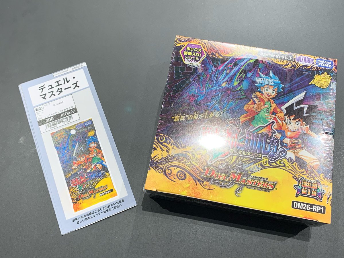 こちらご好評につき品切れとなりました。 ありがとうございました。
