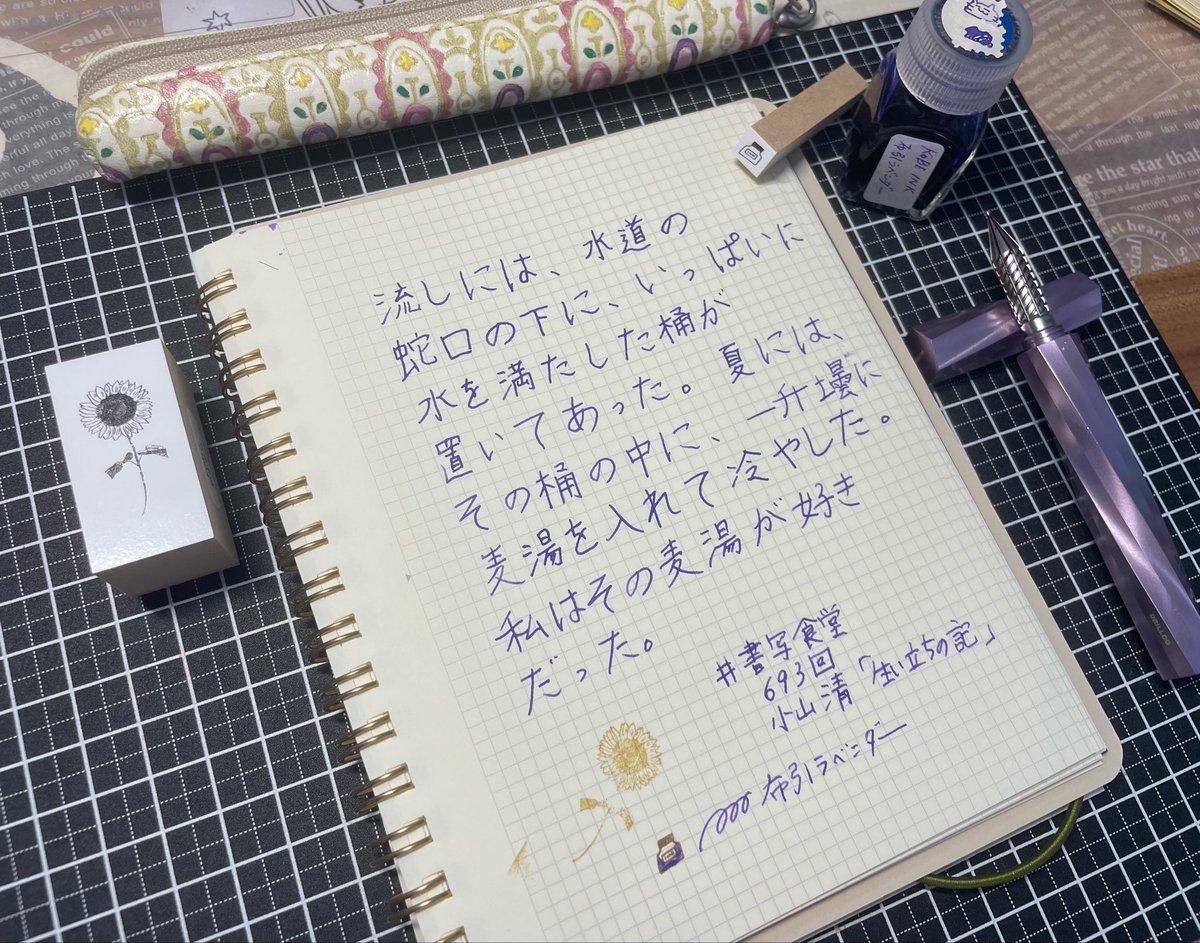 churi_neko's tweet photo. #書写食堂
ひさーひざに、書写！たのしいな、また気まぐれにかきたい！ https://t.co/M5m4ifovnS