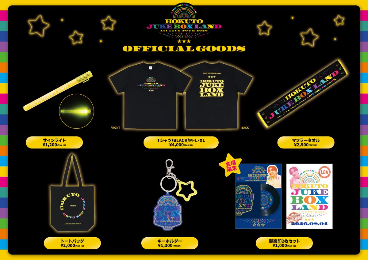ETS__OFFICIAL's tweet photo. 【📢】LDH DREAM PARK 2026 OFFICIAL GOODS⭐️

⋆⋆⋆⋆⋆⋆⋆⋆⋆⋆⋆⋆⋆⋆⋆⋆⋆⋆⋆⋆⋆⋆⋆⋆⋆⋆⋆⋆⋆⋆⋆⋆⋆⋆⋆⋆⋆⋆⋆⋆⋆
　　 HOKUTO 1st LIVE TOUR 2026
    JUKE BOX LAND LDH DREAM PARK
⋆⋆⋆⋆⋆⋆⋆⋆⋆⋆⋆⋆⋆⋆⋆⋆⋆⋆⋆⋆⋆⋆⋆⋆⋆⋆⋆⋆⋆⋆⋆⋆⋆⋆⋆⋆⋆⋆⋆⋆⋆

【💛GOODS】
📍会場物販
🗓️：8/4(火) SGCホール有明 物販開始時間

🛒EXILE TRIBE STATION 
📍TOKYO/OSAKA/ONLINE STORE：8/4(火) 12:00
📍by Tree Village YOKOHAMA：8/4(火) 11:00

🔗https://t.co/d6WjSdsiDF

【🎡CAPSULE】
📍会場物販
🗓️：8/4(火) SGCホール有明 物販開始時間

🛒EXILE TRIBE STATION 
📍ONLINE STORE：8/4(火) 11:00

▼詳細はこちら
🔗https://t.co/MimobAbhWM

@HOKUTOBOO36 
@therampagefext 
#LDHDREAMPARK2026
#吉野北人
#EXILETRIBESTATION
#ETS
#トラステ