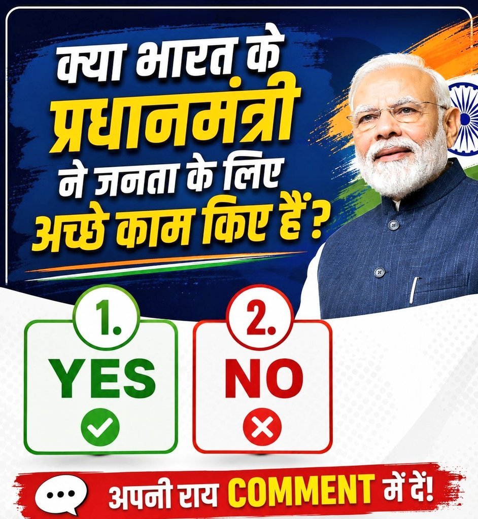CJP_for_India's tweet photo. मेरे अनुसार तो एक भी नहीं है🥺
आप आकलन करके बताओ?? https://t.co/WesoM3zReQ