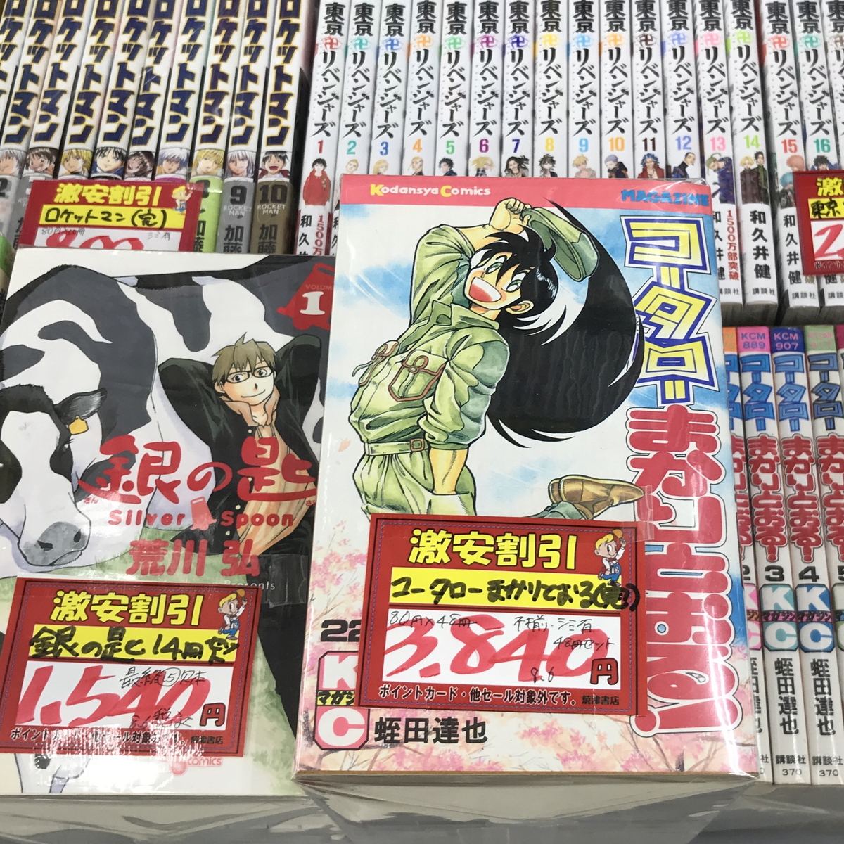 コミックセット】 #吉田秋生「#海街diary」など、コミックセットが