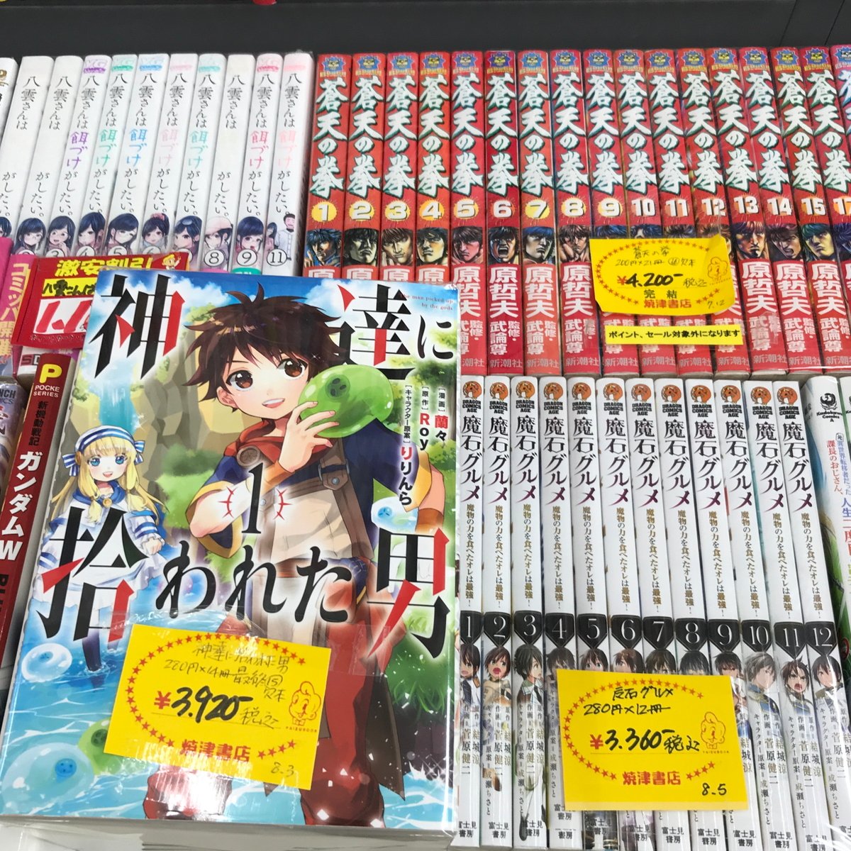 コミックセット】 #吉田秋生「#海街diary」など、コミックセットが