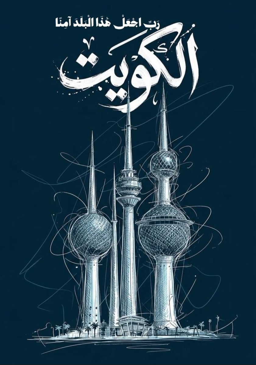 faraj_6's tweet photo. https://t.co/GX2b4ccXiX