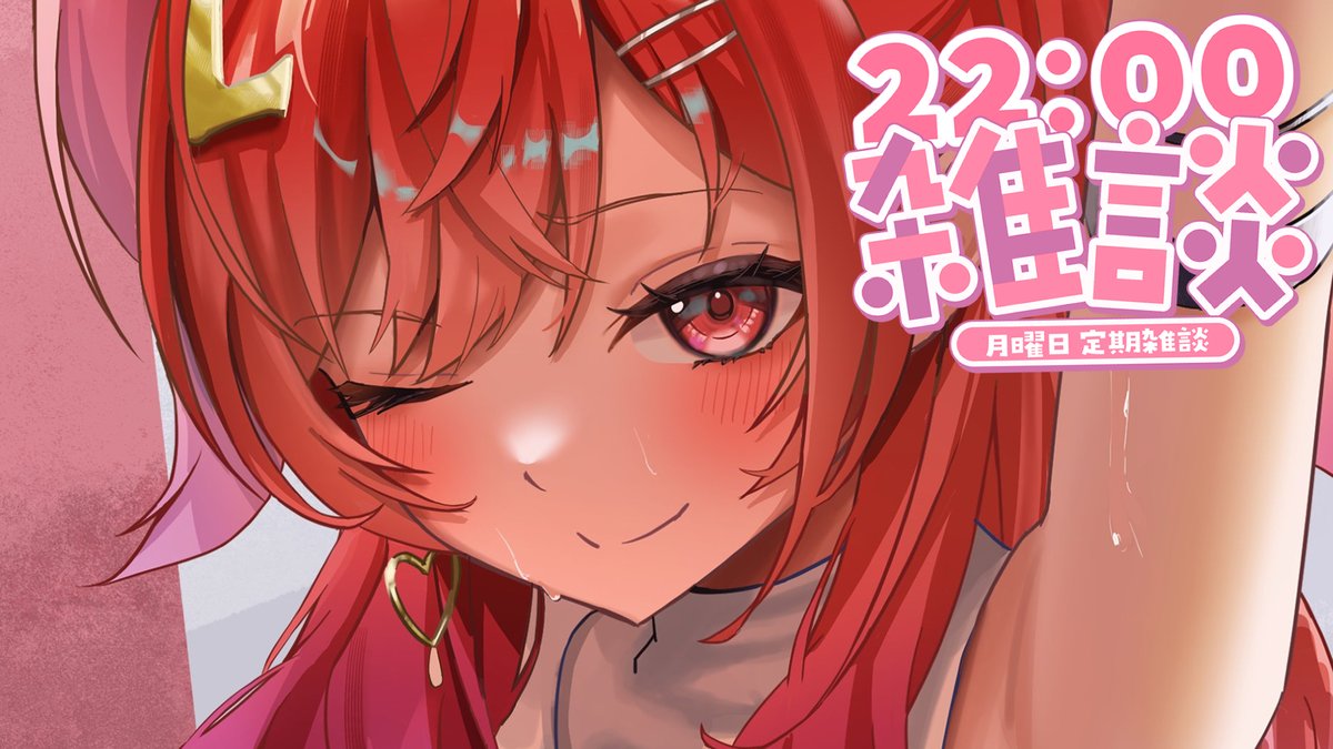 ichijouririka tweet picture