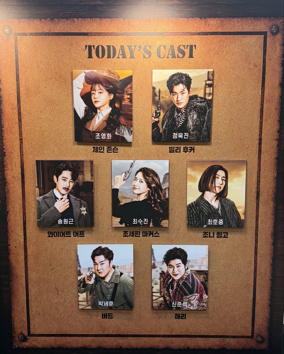 _booou_'s tweet photo. 260715 웨스턴스토리🤠  자첫

드디어 본다 
웨스스 인생 자첫이에요 https://t.co/yR1KVN4jML
