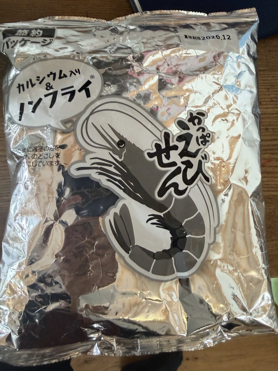 noies_bag's tweet photo. 暑すぎですね🤣
初めて見た🥰
なんだか実際みると寂しいですね😟
では後半頑張りましょ‼️
巾着バッグ製作中です💼
ご迷惑おかけして申し訳ありません。
予約頂いた方から順次発送いたします🙇‍♀️
#企業公式つぶやき部 https://t.co/zqXrUQLI6y
