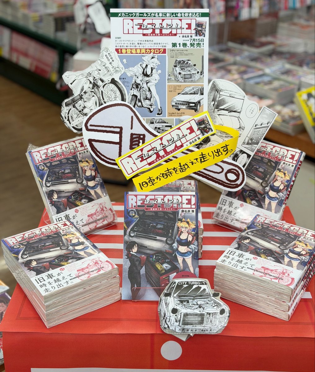 BA_kamiarakawa's tweet photo. 旧車が時を越えて走り出す！
『#レストア！〜改造車工房へようこそ〜』
本日発売です！
車と乗り手の想いをつなぐレストアドラマ開幕です！ぜひっ！ https://t.co/XcTtTZDsqK