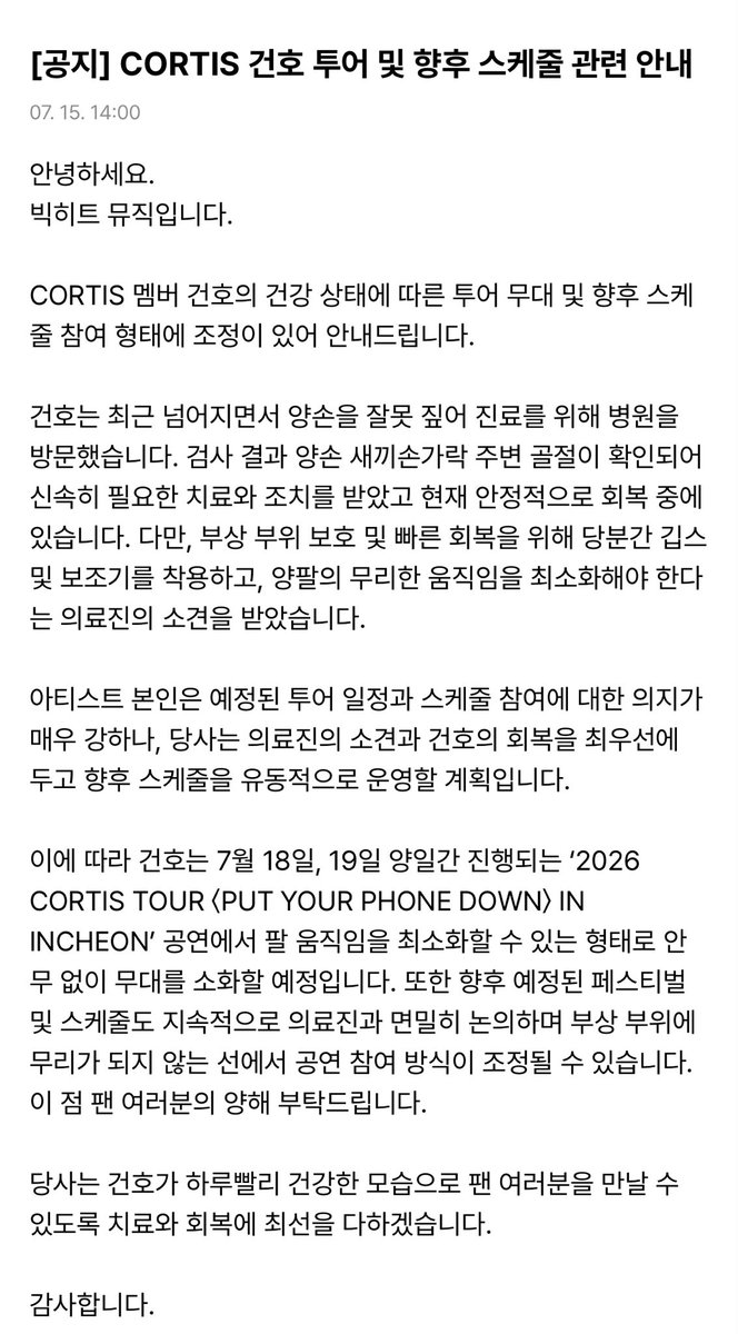 ddeoi5572's tweet photo. 콘서트 앞두고 이게 뭐얏!
거노얍 ㅜㅜㅜ 회복 잘 하구 아푸지마! https://t.co/KItOWzIt9z