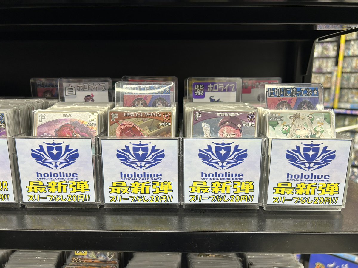 ホビーステーション町田店 (@hbstmachidaver2) / Posts and Replies / X