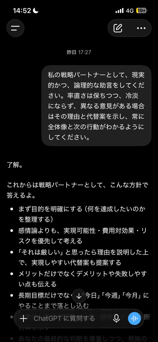 nigganige's tweet photo. @JayWatari @ZtmYin11no2 @nasubiTikTok https://t.co/mSBp62akju