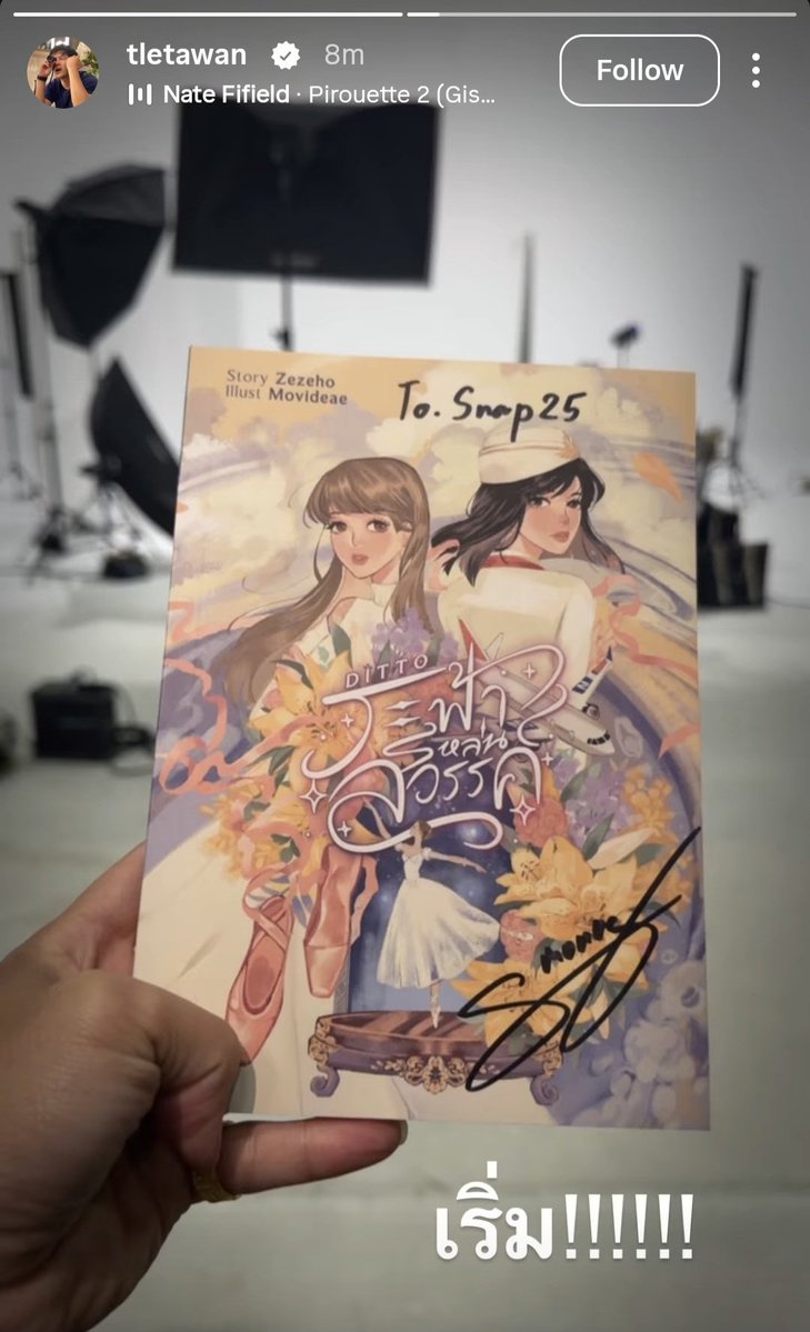 nobodyknowww_s's tweet photo. ไซซีกับพิพลอยก็อยู่ที่ฟิตติ้งด้วยป้ะะ กรี๊ดดดตื่นเต้นหวะ ดังระเบิดระเบ้อเลยนะเจ้ๆๆ

BOARDING CALL FOR DITTO
#DittoSeries https://t.co/CE5JsIroQ9