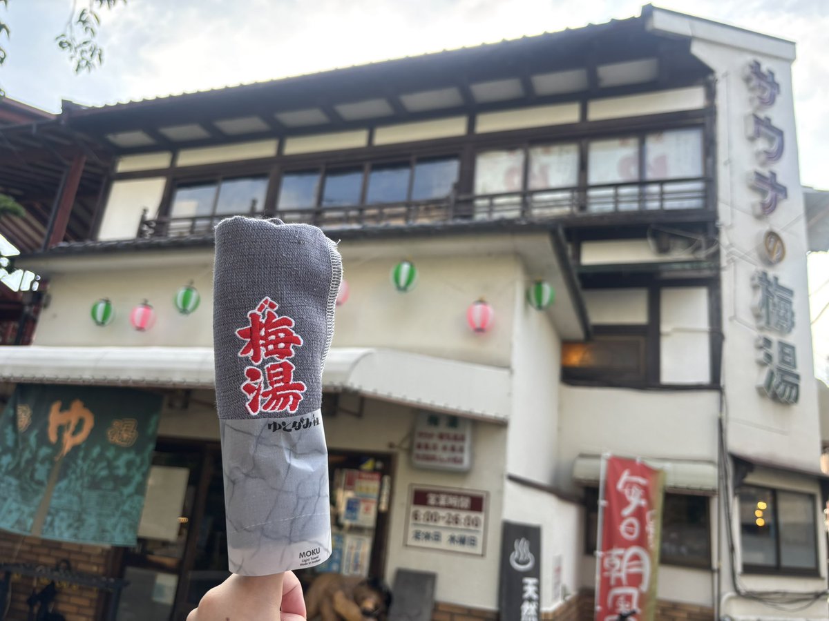 MisaKey927's tweet photo. 連日梅湯♨️朝ウナ最高〜☀️
今回は湯船の噴水の中に入ってみたよ⛲️
サ道のなかちゃんみたいに🤭
⬇️
初めましての大東洋！！
今回行くサウナは全部初だから楽しすぎる🤣

サ飯ははしご酒🍺
ビール150円、ハイボール50円!?
素敵〜💖 https://t.co/PkbxL4JA1y