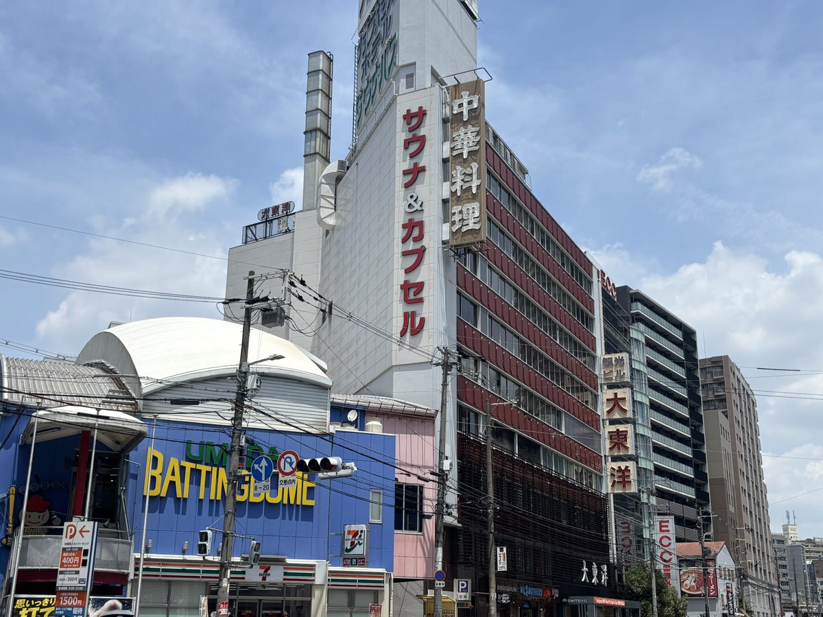 MisaKey927's tweet photo. 連日梅湯♨️朝ウナ最高〜☀️
今回は湯船の噴水の中に入ってみたよ⛲️
サ道のなかちゃんみたいに🤭
⬇️
初めましての大東洋！！
今回行くサウナは全部初だから楽しすぎる🤣

サ飯ははしご酒🍺
ビール150円、ハイボール50円!?
素敵〜💖 https://t.co/PkbxL4JA1y