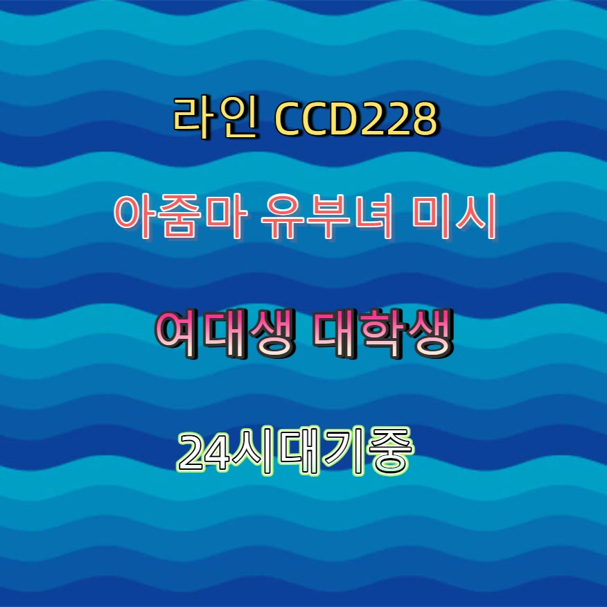 jami3middleton's tweet photo. #증평 #맘눌뎀 #조건 #증평ㅈㄱㅁㄴ #증평ㅈㄱ 🥅 https://t.co/LByY0sSifv