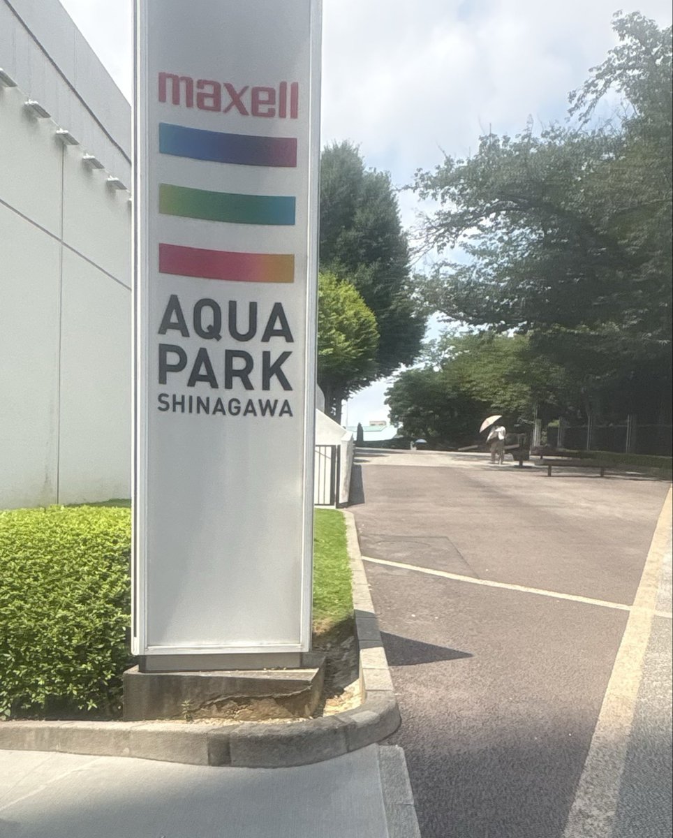 Runachitan's tweet photo. 癒しの場所✨️📸

るなち♡が大好きな場所
それは…水族館だよん✨️

特にイルカショー🐬とクラゲ🪼が
大好き💗ず〜っと見てられるぅ〜

とっても暑い日が続くから
少しでも皆が涼しくなって
くれると嬉しいなぁ〜⸜(*ˊᵕˋ*)⸝ https://t.co/k7lIPyXarY