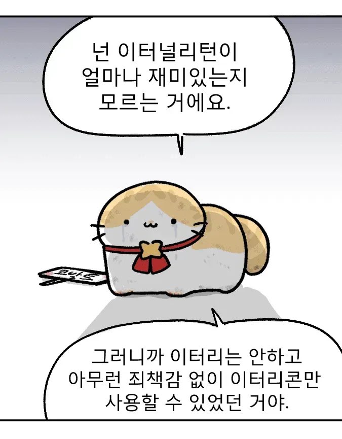 초코구미센세 tweet media