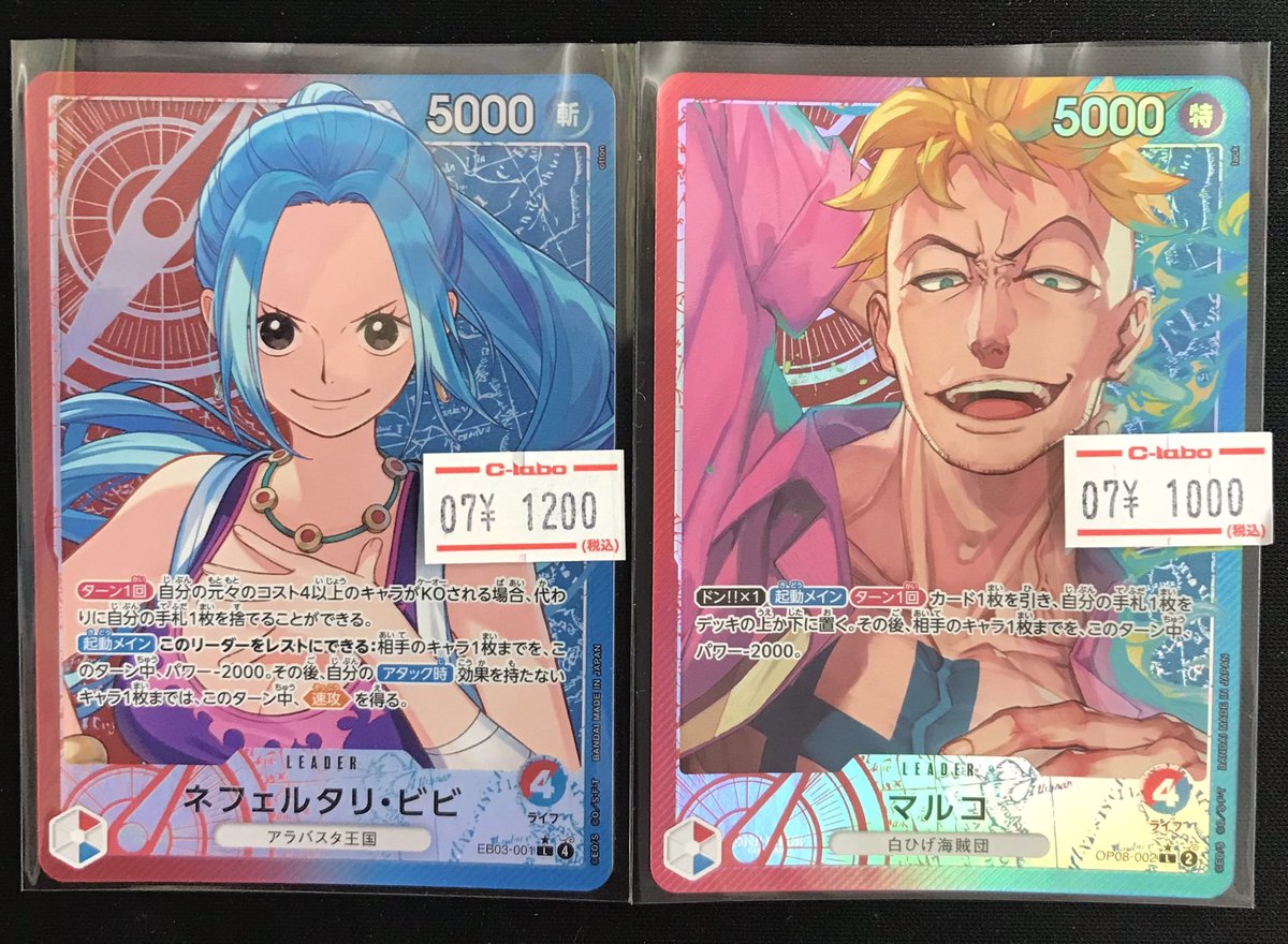 カード ショーケース メジャーリーグ ポケモン 遊戯王 ワンピース CARD ワンピカード 販売情報】 ワンピースカードより こちらのカードを