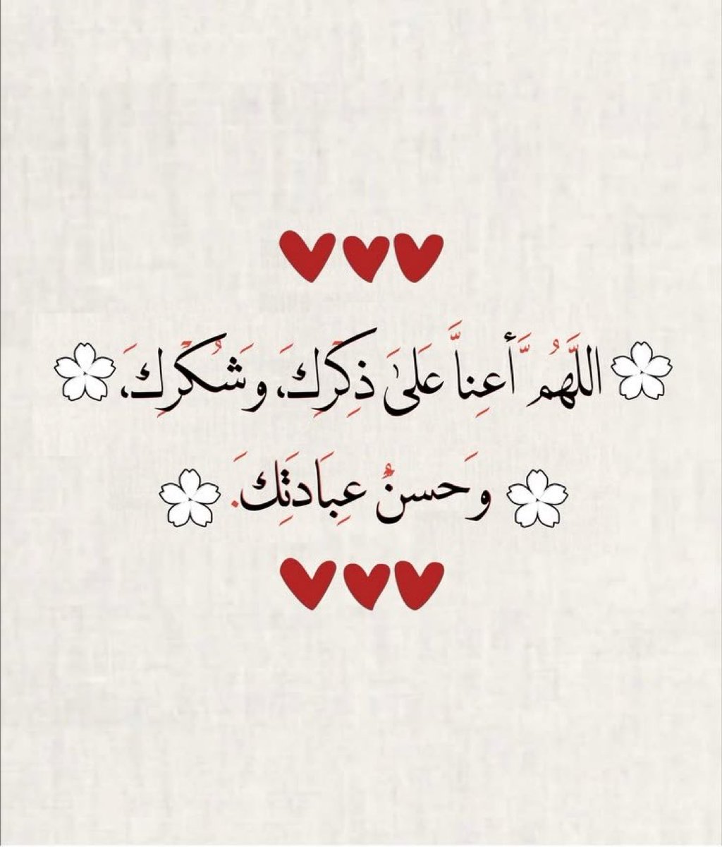 فَـذكِّر tweet media