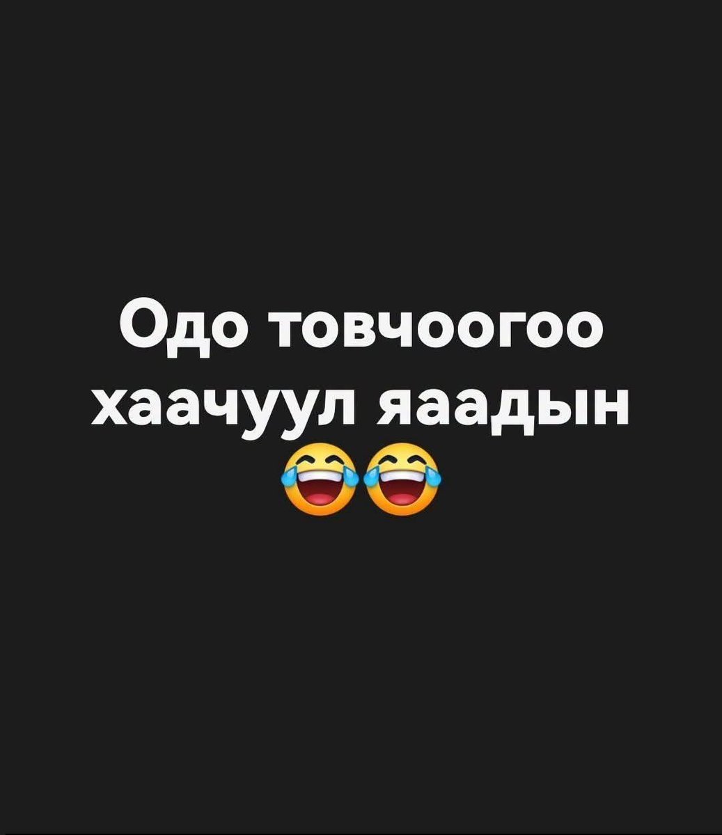 Eddy 🇲🇳 tweet media