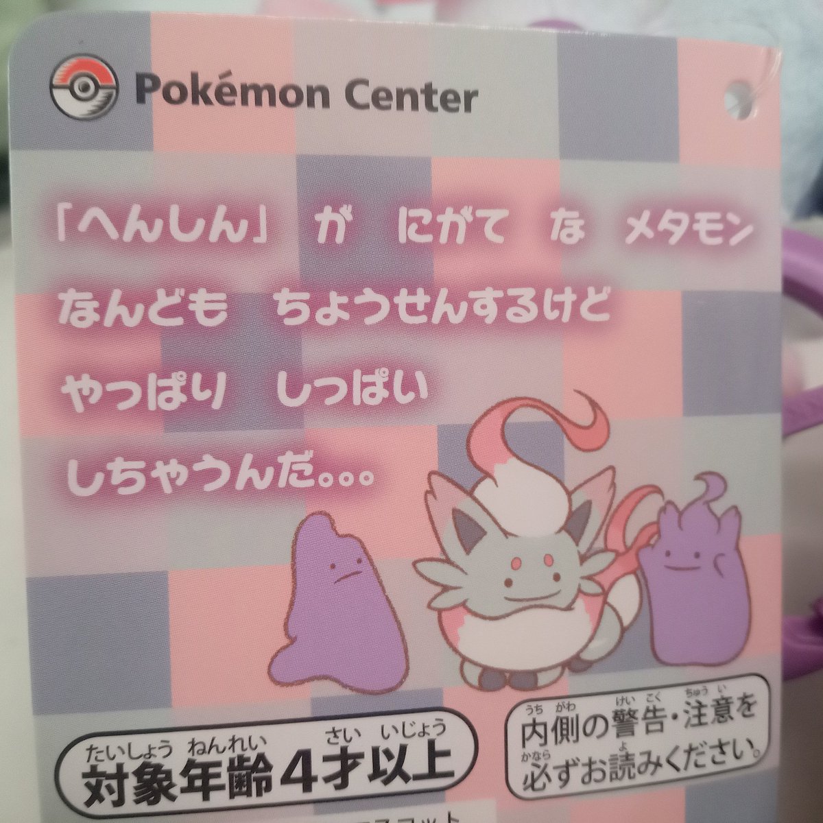 白 tweet media