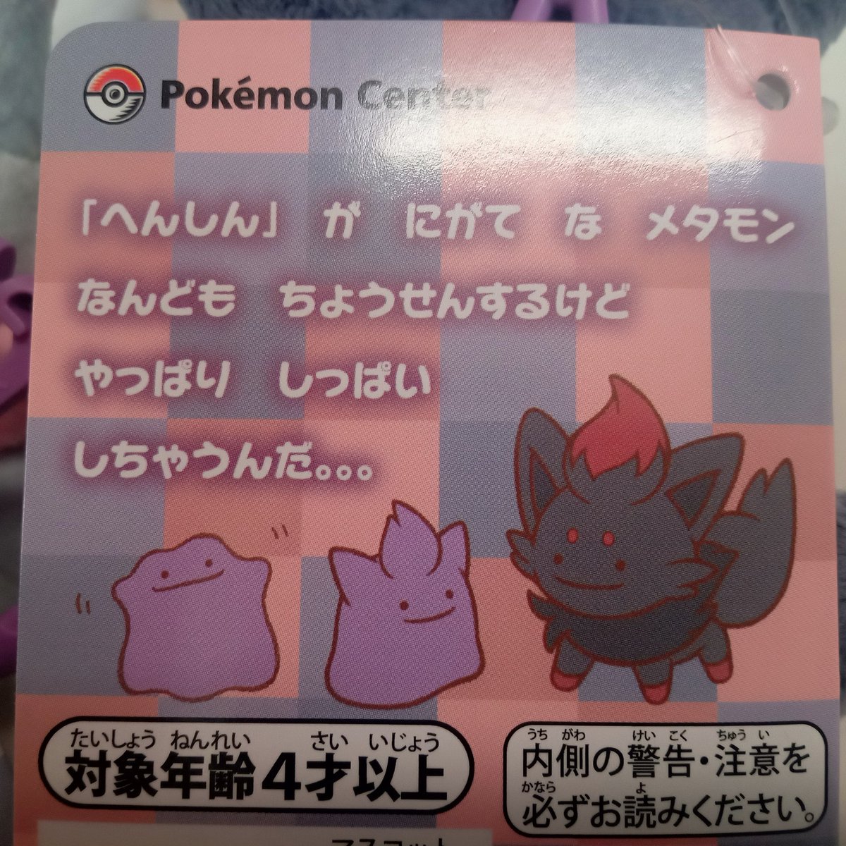 白 tweet media