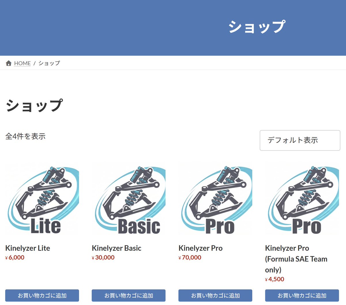 Emperor_D0102's tweet photo. 【学生フォーミュラの皆様へ】Kinelyzerのライセンスについて

ソフト販売開始から、本当に多くのチームからメールでお問合せをいただいているのでご案内します！

現在、HPにて「学生フォーミュラチーム向けライセンス」が￥4,500+税で購入可能です。
 チーム内で複数名が同時進行で作業できるよう、「Pro license（3名分）」のパッケージにしています。
※チーム当たりの購入数は1つまで

本当は、来期の設計需要が高まる8月の大会後にアナウンスしようと企んでいたのですが、予想以上に興味を持ってもらえているようなので前倒しで公開しました(笑)

👇詳細・導入はこちらから
https://t.co/2iNWpjCxi7

#Kinelyzer 
#学生フォーミュラ