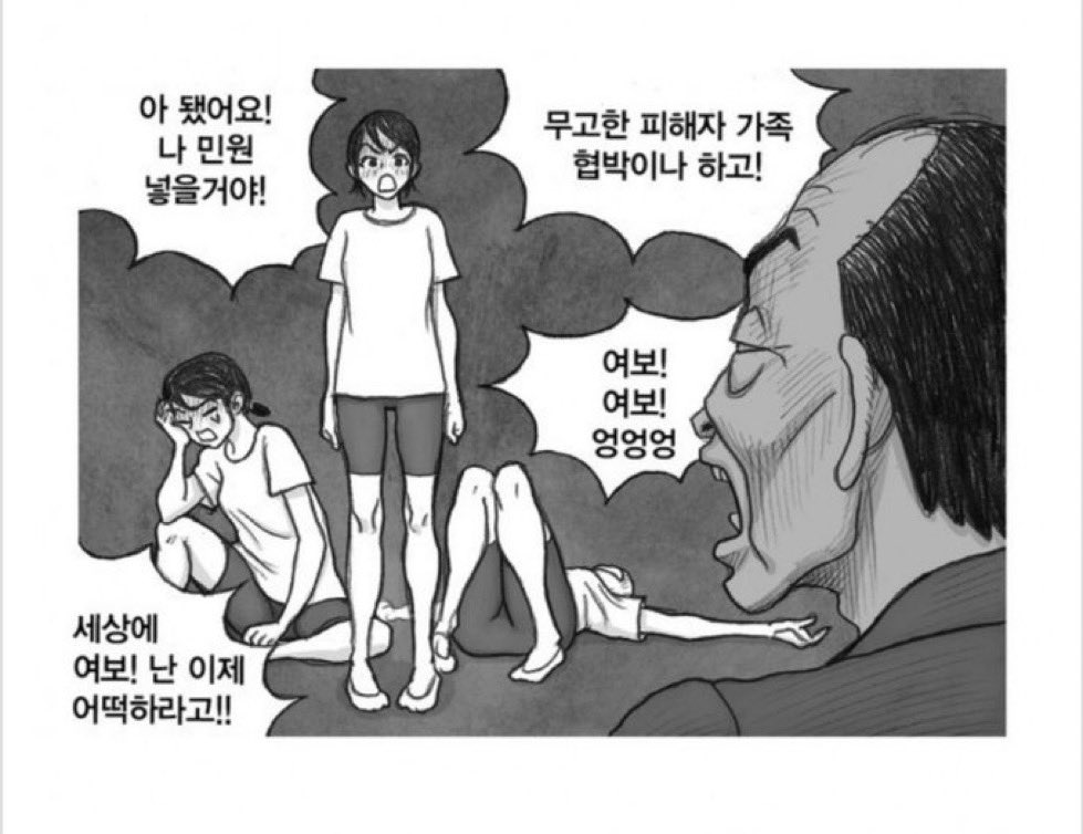 str8hellvideos's tweet photo. 아 진짜 섹시하다 https://t.co/kddtOOQghl