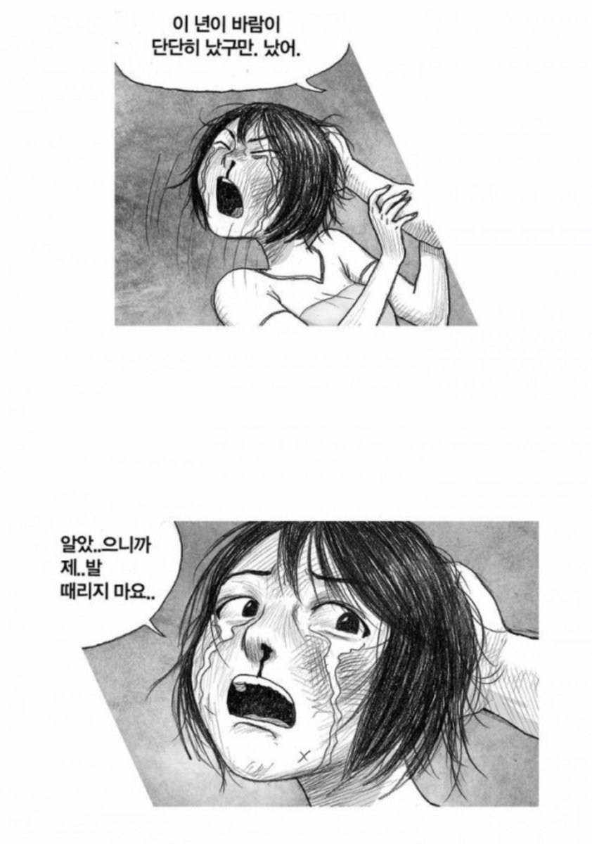 str8hellvideos's tweet photo. 아 진짜 섹시하다 https://t.co/kddtOOQghl