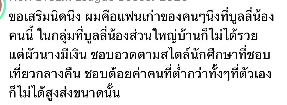 Y_Yumi_2005's tweet photo. @f_rf1 หน้าจะกลักลัวค่าปรับเพราะบ้านจนไง https://t.co/cQCmZ7rb5t