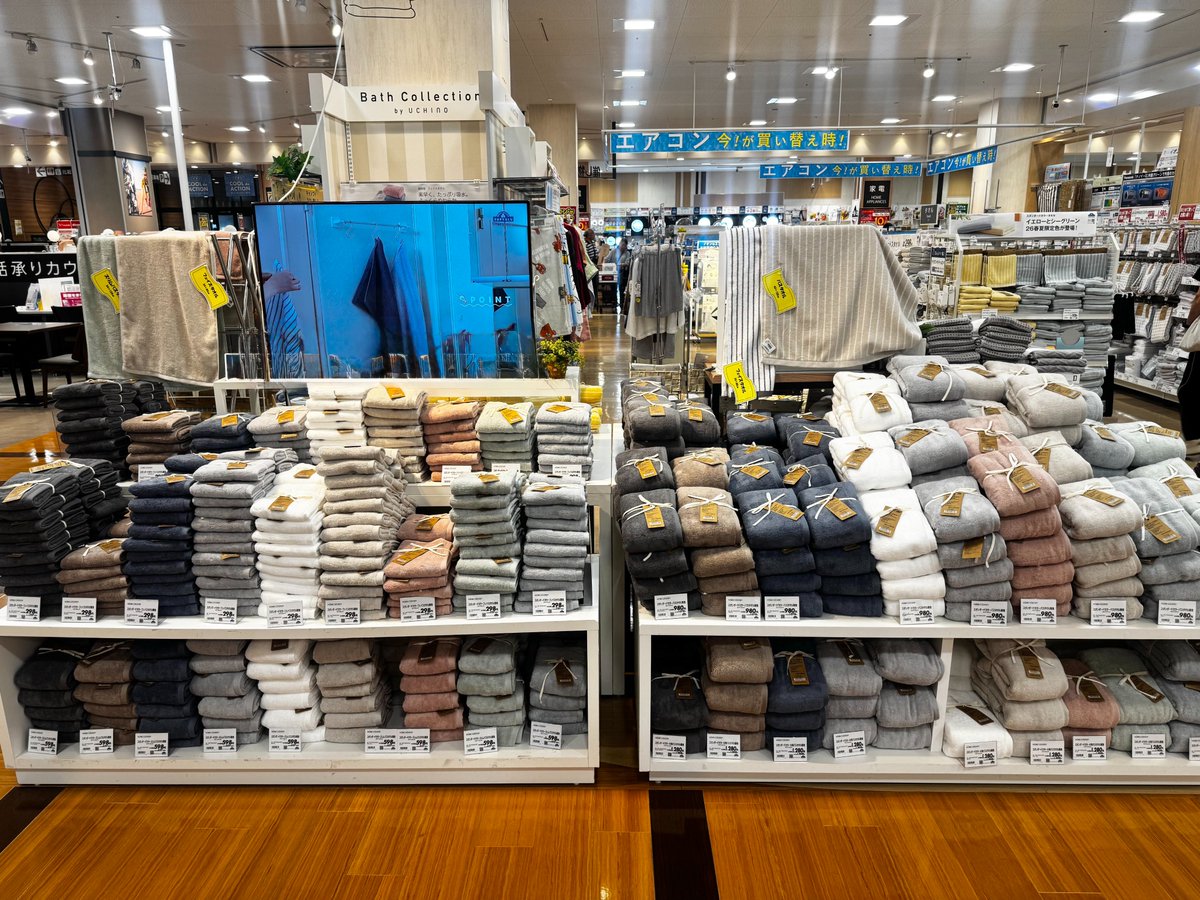 イオン (@AEON_JAPAN) / Posts / X