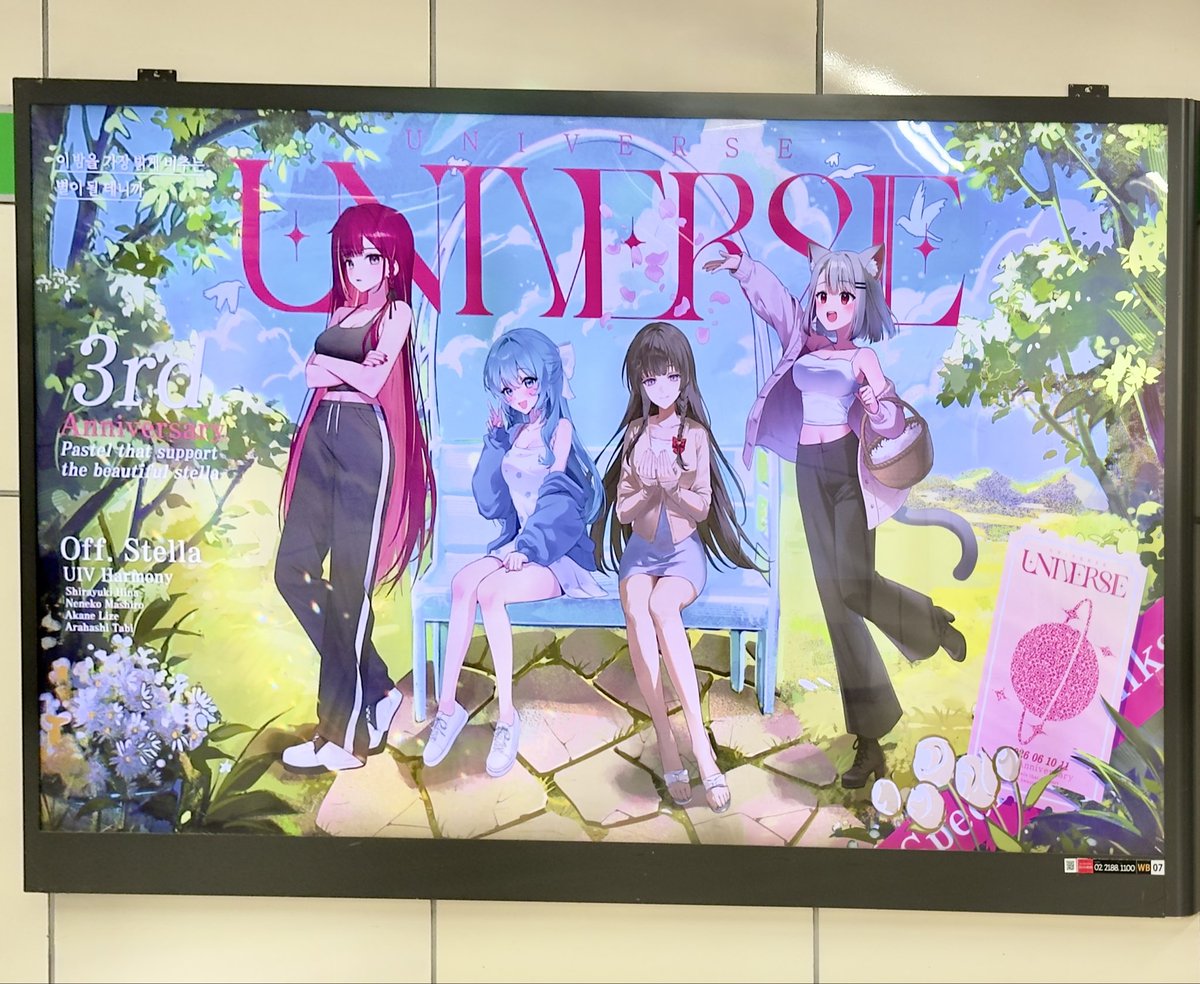 Giraffe_X2's tweet photo. @AkaneLize @ArahashiTabi @Shirayukihina_ @NenekoMashiro 
😍❣️🎼 https://t.co/XjbddcYEvY