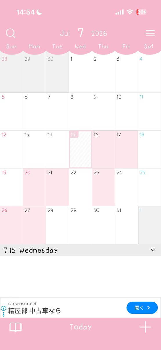 _q5xy's tweet photo. 7月後半シフトです！
ピンクになっているところの全部18時〜22時いてます🖐️るん https://t.co/nDP1SC4w7E