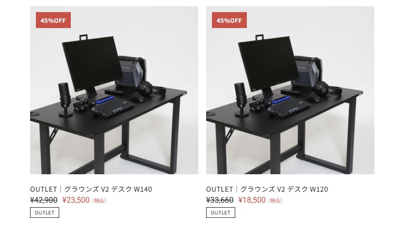 ぜひよろしくお願いします／ ゲーミングデスクやPC用デスク、その他 