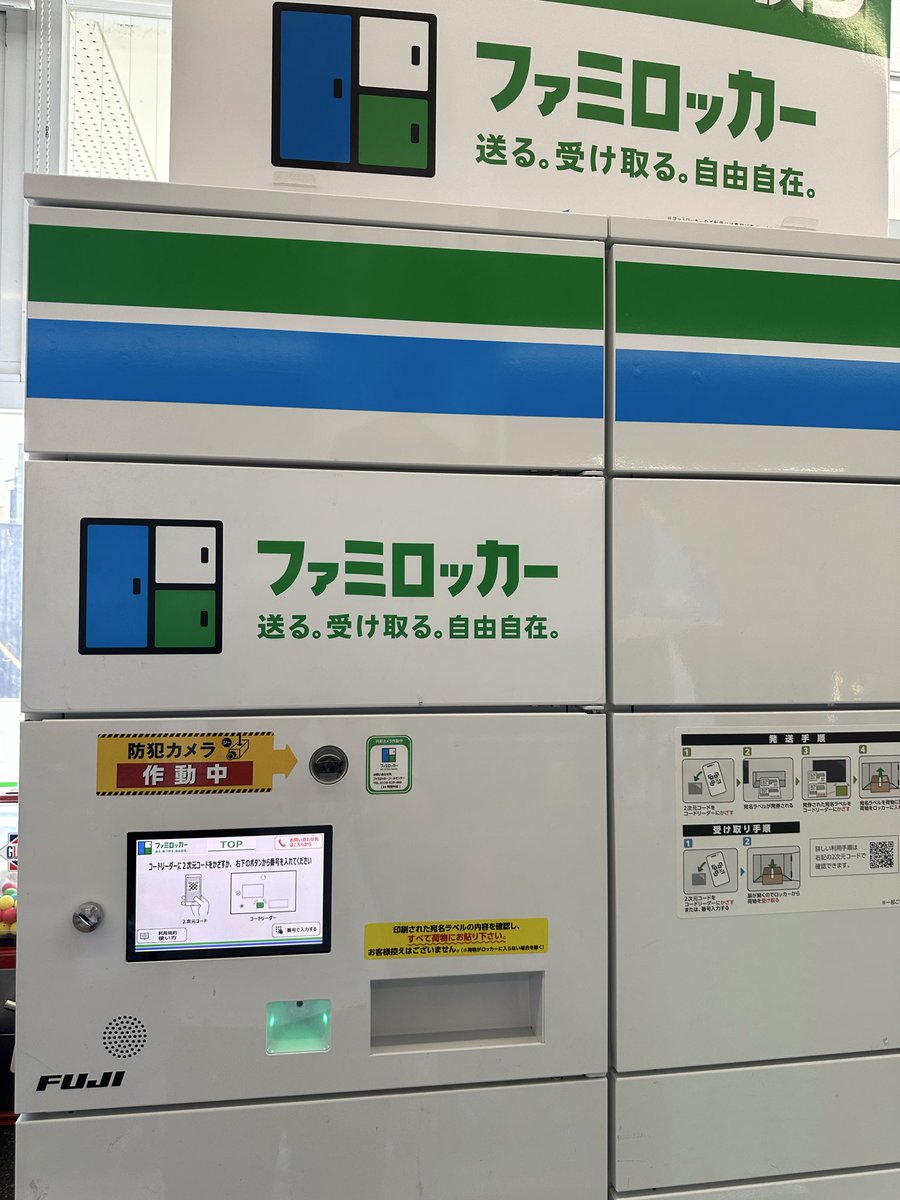 donmaccou's tweet photo. #オジスト
先ほど、ファミマから発送しました。

 一箱目はシールを剥ぐところを失敗して、セロテープを補強したバージョンが届きます。あとのはそれを踏まえてやったので、きれいに出来ました。最初の方、まことにすんまへんことです。 https://t.co/JidhRQx701