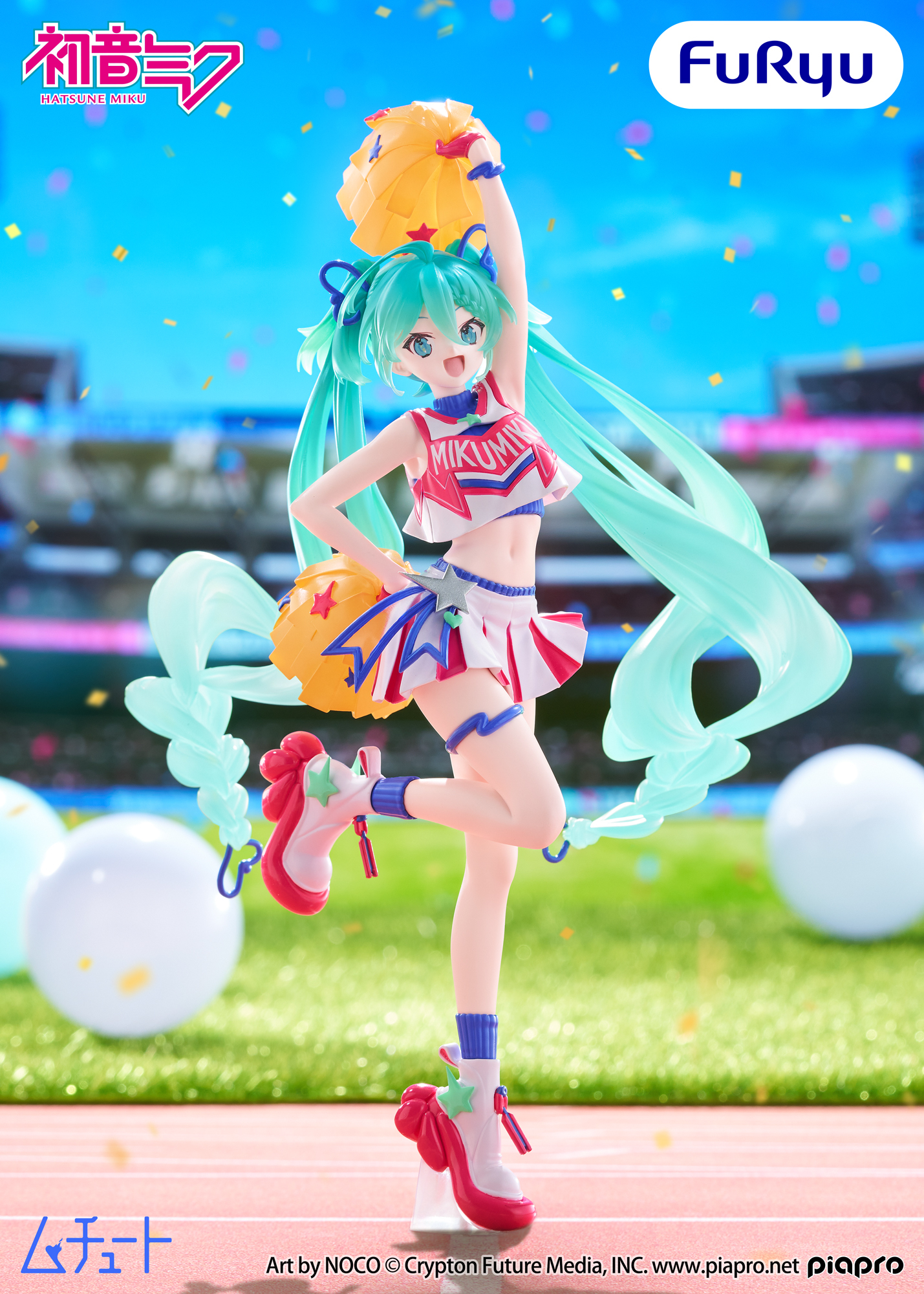 フリュープライズ公式 on X: 