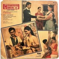 devanrsa's tweet photo. Part 5 of 6 of our series on @UngalKBhagyaraj 
https://t.co/WbsAkWpvWW https://t.co/MPhVVvl3ON