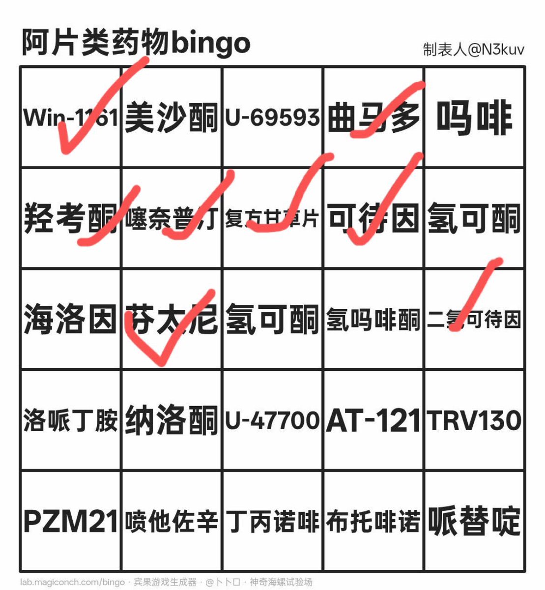✝︎米莉亚☨ tweet media