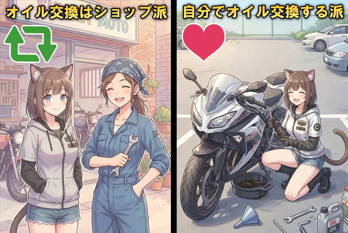 ょろ子 tweet media