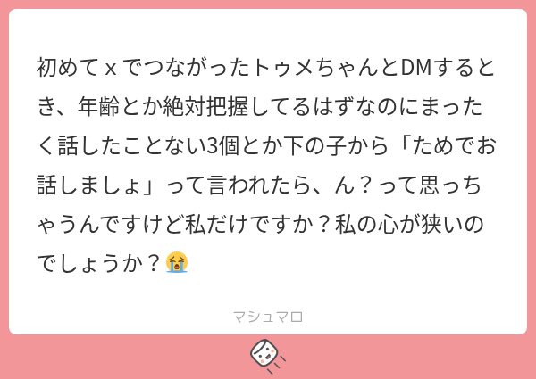 0302Ateen's tweet photo. 自分部活の上下関係厳しかったからめっちゃわかる、、、 https://t.co/vxMmUJnnsJ