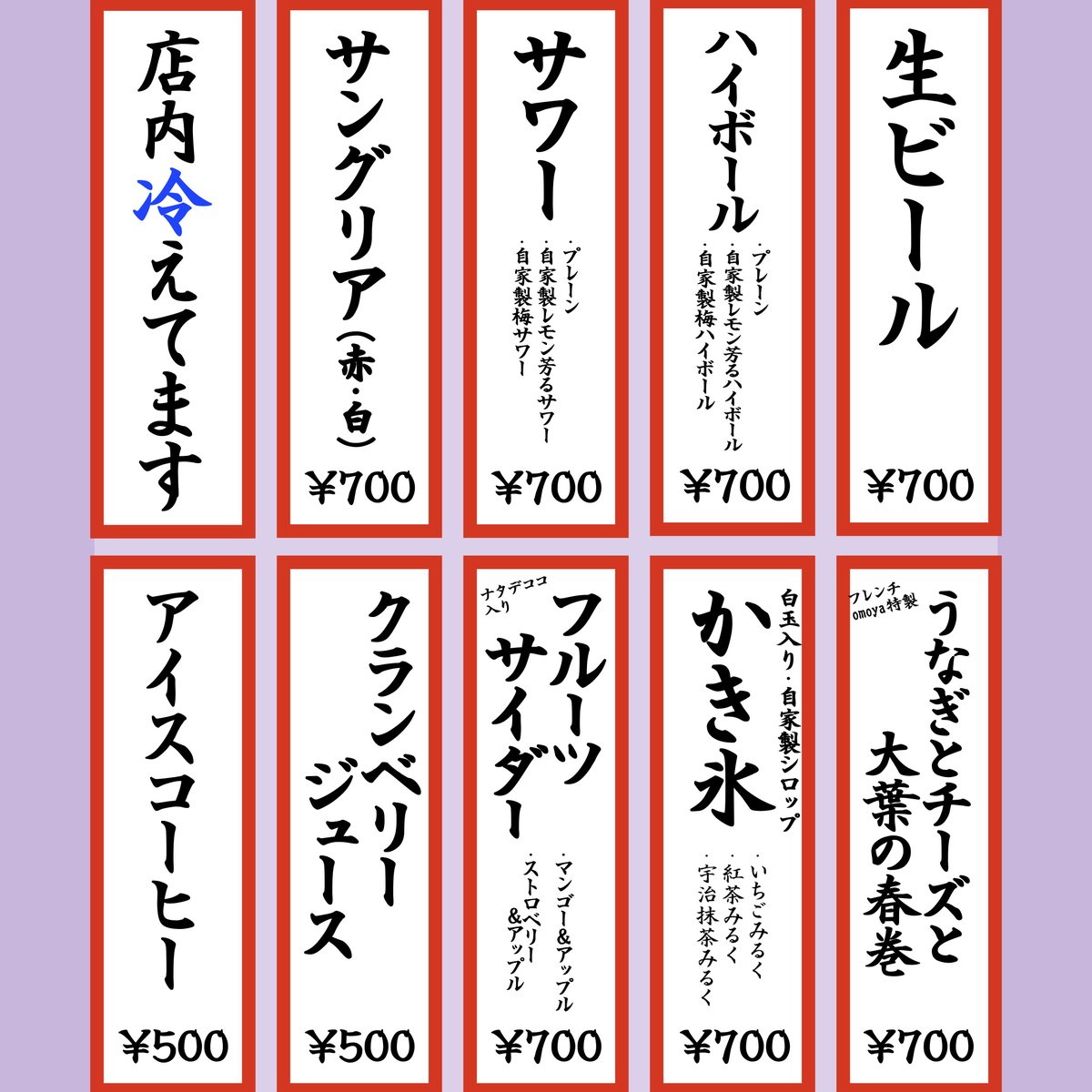 _SECONDHOUSE_'s tweet photo. セカンドハウス東洞院店前で宵山と宵々山に屋台を出します✨
長刀鉾から北へ4分、ぜひお立ち寄りください。 https://t.co/DZXIWXgkks
