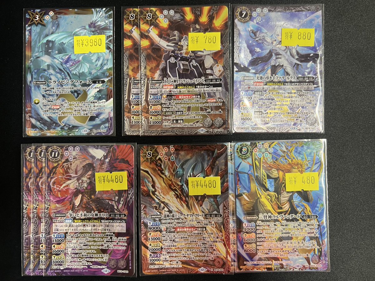 バトスピ 入荷情報！】 🔥訳ありカード沢山入荷しました