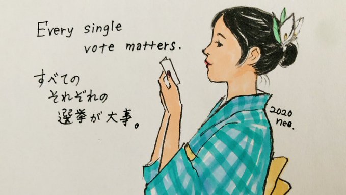 senkyosticker's tweet photo. ◎ 7月19日（日）投票の選挙

東京都・あきる野市長選 &amp; 市議選
滋賀県・長浜市議選
高知県・本山町議選

Art by nee @cybele70 https://t.co/eMZIuT5YRi