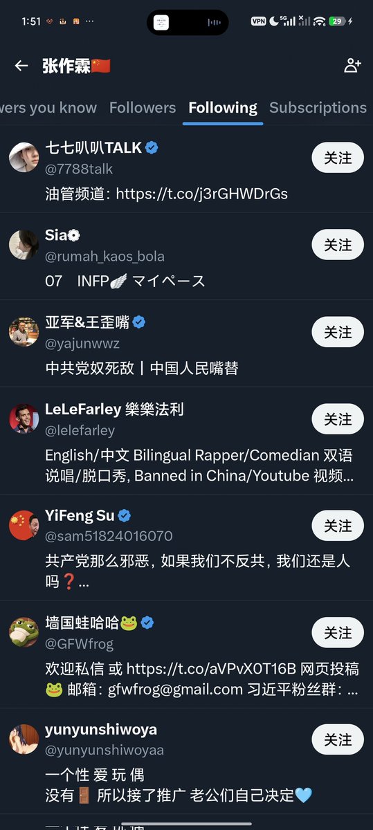 張學良🇨🇳_🇯🇵 tweet media