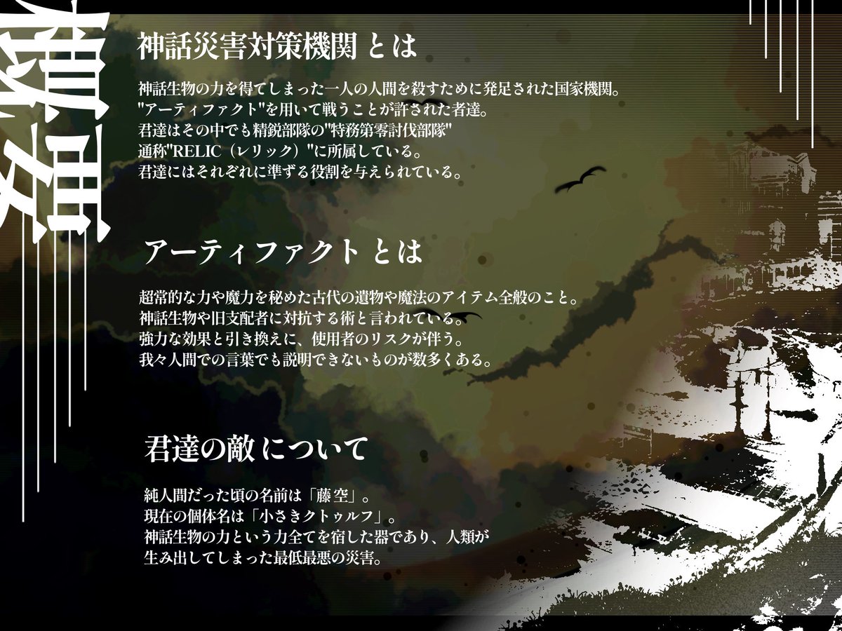 kurage_yarou's tweet photo. #Myth_Overdrive
✧︎𐃬𐃬𐃬𐃬𐃬𐃬𐃬𐃬𐃬𐃬𐃬𐃬𐃬𐃬𐃬𐃬 ✧
君達が神話に終止符を打つのだ。
✧︎𐃬𐃬𐃬𐃬𐃬𐃬𐃬𐃬𐃬𐃬𐃬𐃬𐃬𐃬𐃬𐃬 ✧ https://t.co/au0Pvi5Auf