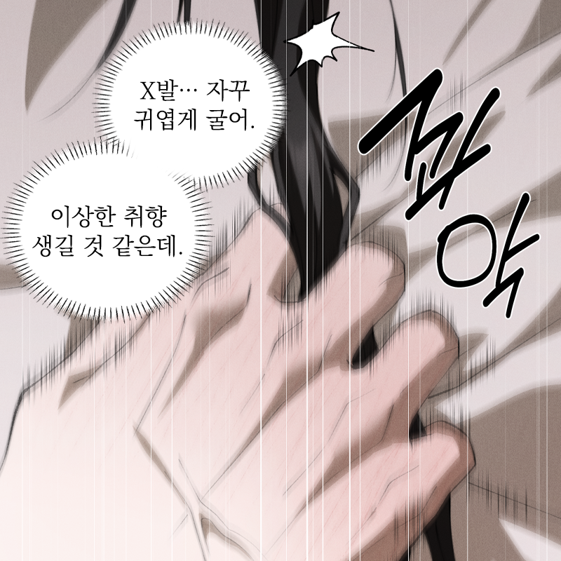 미스터블루 tweet media