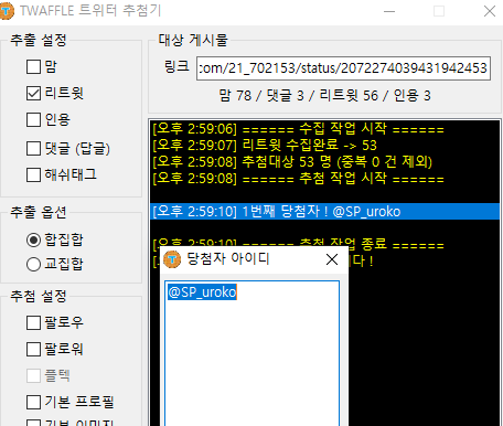 21_702153's tweet photo. 축하드립니다! @SP_uroko 
DM으로 현장가능여부, 가능하시다면 누구 원하시는지 부탁드립니다! https://t.co/X4V56U6Jm5