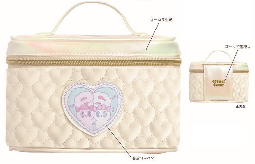 エスターバニー♡限定！　オーロラバッグセットです^_^ エスターバニーグッズ情報 (@Estherbunny_g) / Posts / X