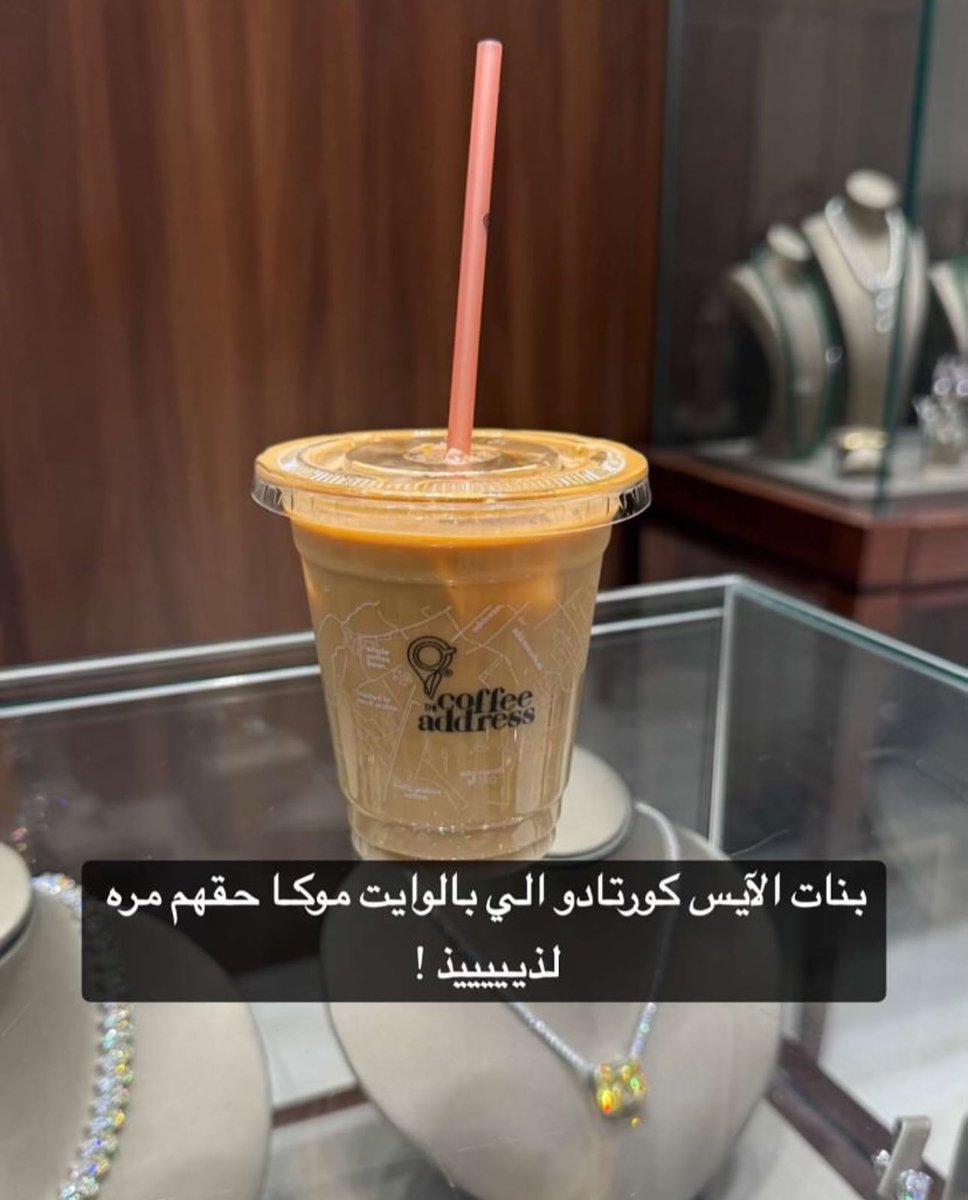 true8_'s tweet photo. توصيه لـ مشروبات بارده لذيذه جمعتها لكم مو اعلان لكن هذي الذ شيء🧋. 
من ستاربكس " ايس شيكن وايت موكا " 
ومشروب ثاني " ايسد امريكانو نو وتر وذ تو بومب وذ موكا "
من بارنز " ايش شيكن موكا تربل شوت "
من كوفي بين " ايس دراي امريكانو فانيلا "
من عنوان القهوة " ايس كورتادو وايت موكا " https://t.co/TzwRPzEMld