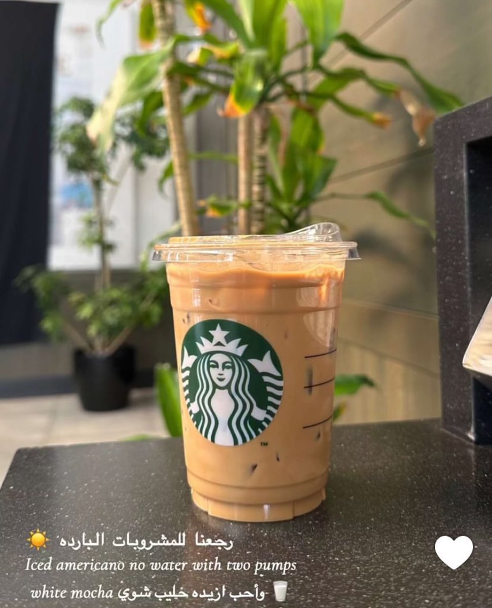 true8_'s tweet photo. توصيه لـ مشروبات بارده لذيذه جمعتها لكم مو اعلان لكن هذي الذ شيء🧋. 
من ستاربكس " ايس شيكن وايت موكا " 
ومشروب ثاني " ايسد امريكانو نو وتر وذ تو بومب وذ موكا "
من بارنز " ايش شيكن موكا تربل شوت "
من كوفي بين " ايس دراي امريكانو فانيلا "
من عنوان القهوة " ايس كورتادو وايت موكا " https://t.co/TzwRPzEMld